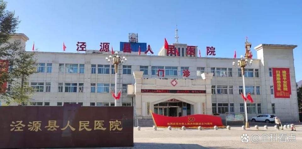 宁夏回族自治区固原市泾源县新增阳性感染者1例,均在承德县(宁夏固原市泾源网)