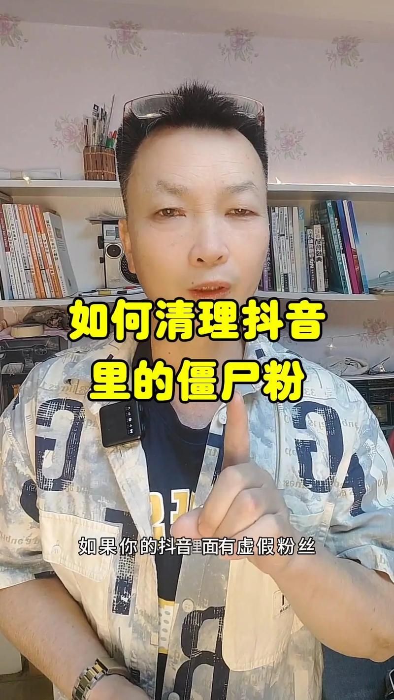 抖音一元1000僵尸粉/安装程序教程