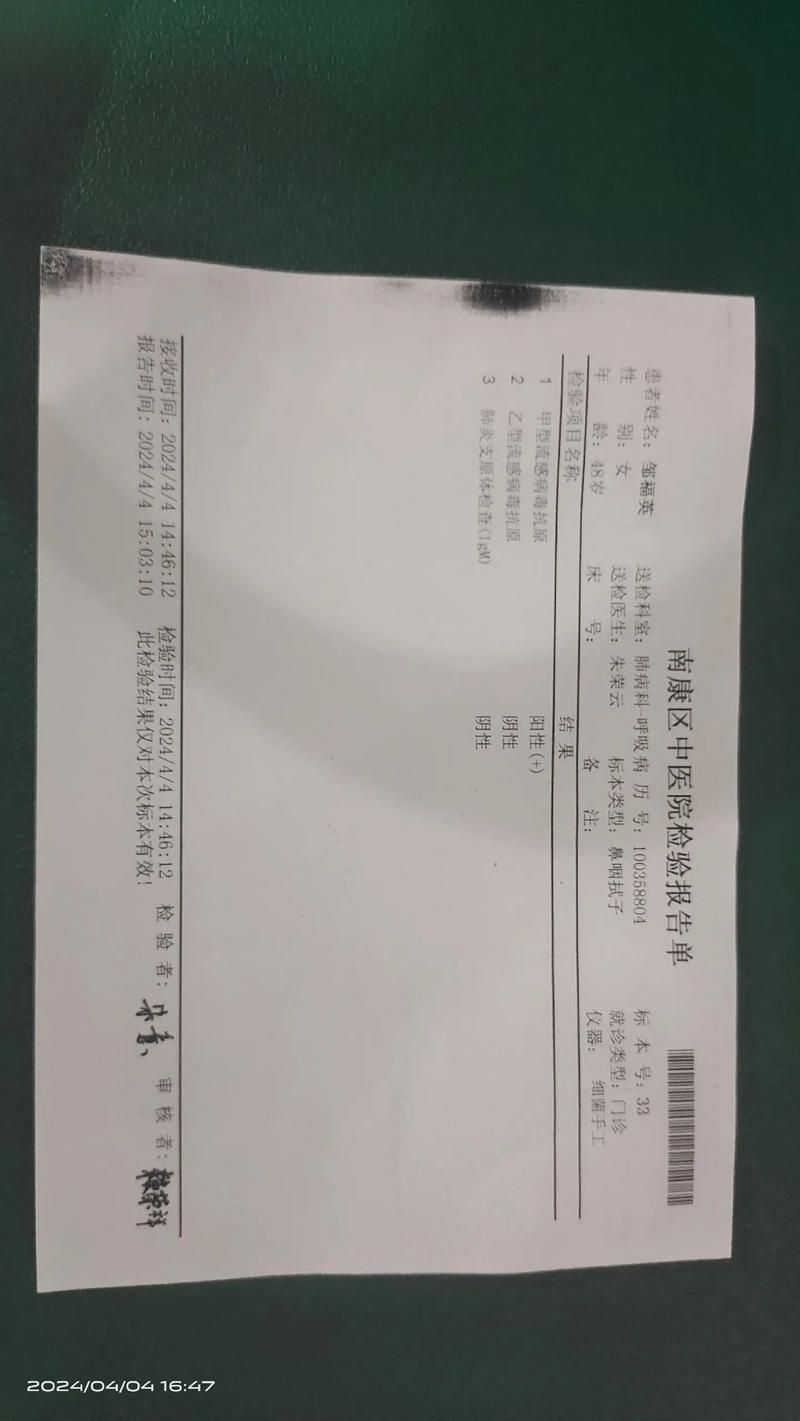  湖北襄阳樊城区昨日阳性感染者病例通报:湖北襄阳樊西最新新闻