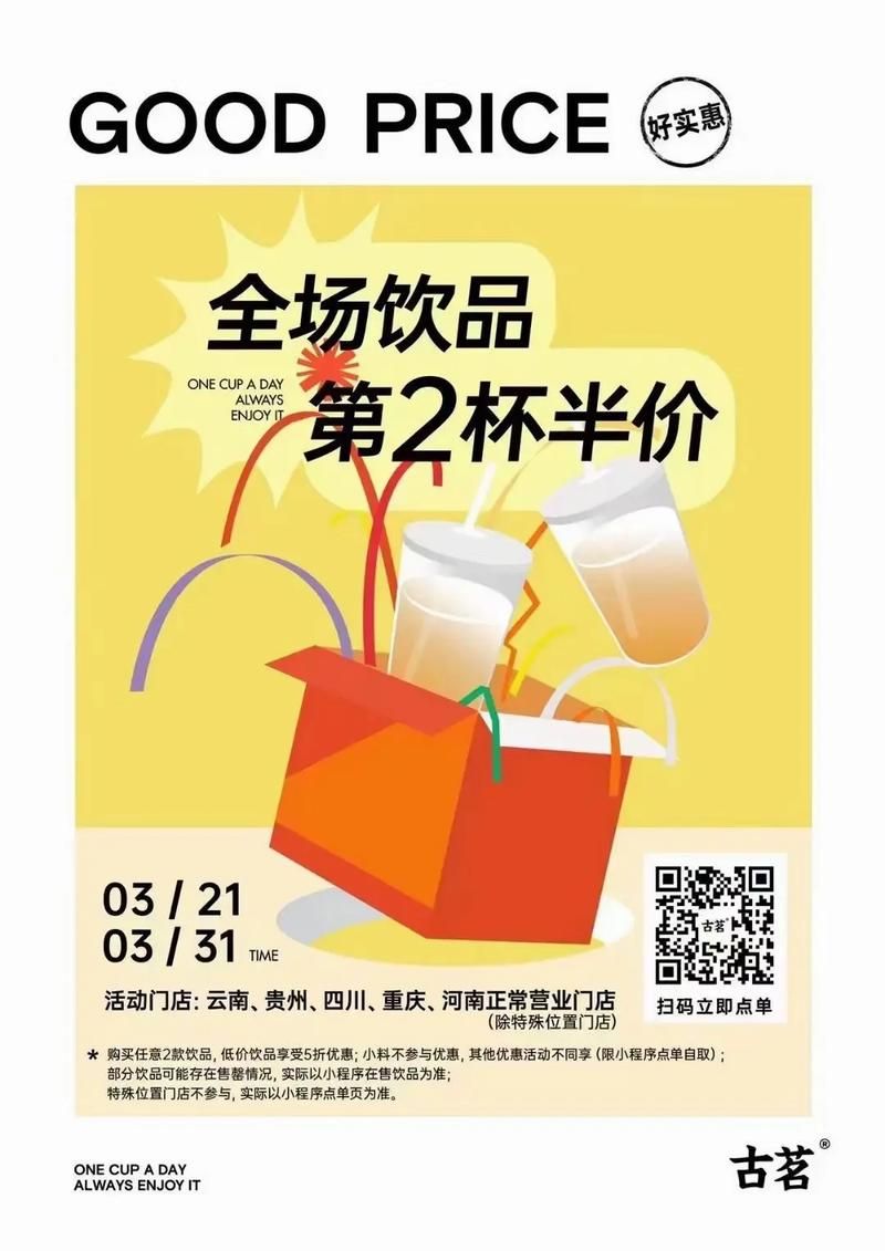 抖音业务下单最便宜的：通用版下载教程!