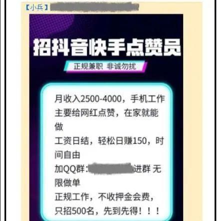 抖音免费领5000点赞靠谱吗-可以工具教程知晓助手