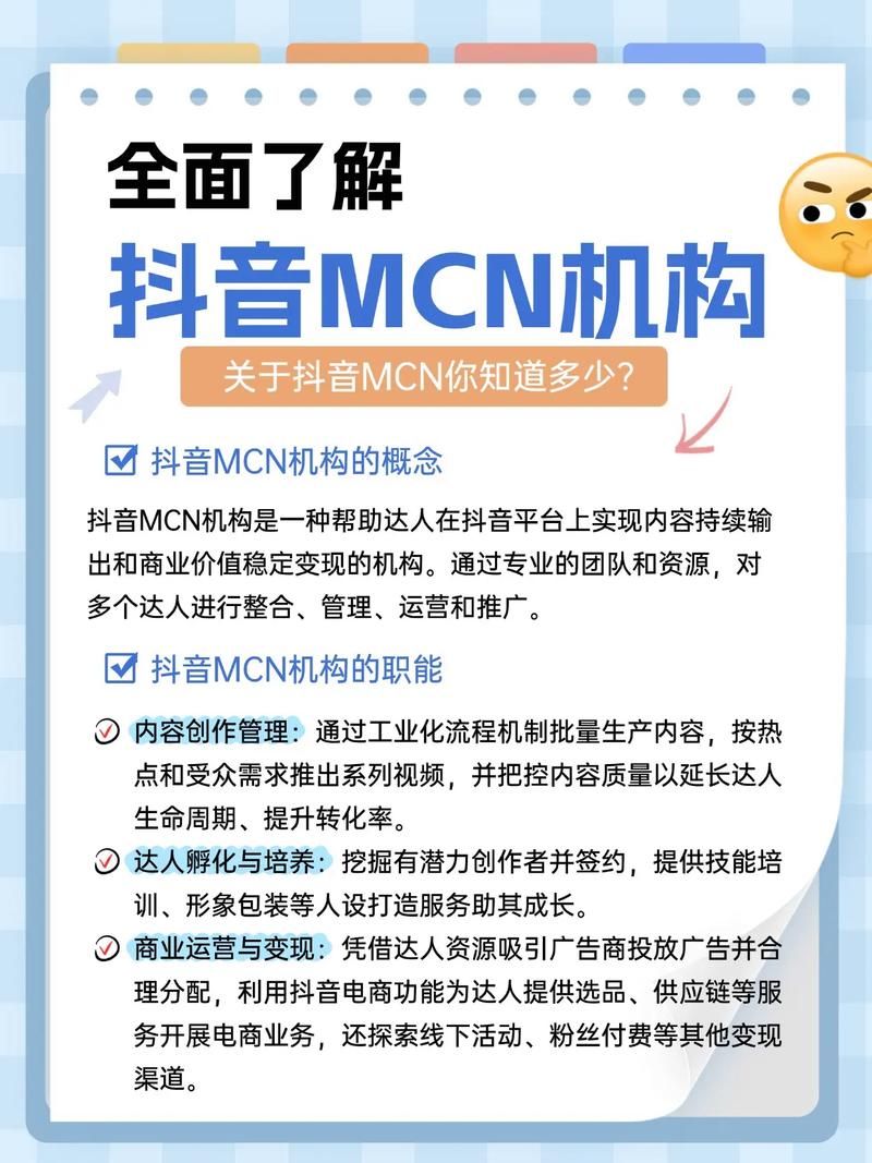 抖音业务卡盟 - 其实确实有助手科普一下