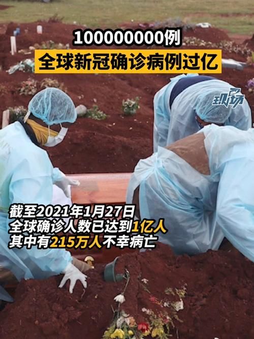 【广西壮族自治区钦州灵山县近期新增6例境外输入病例,广西钦州灵山疫情2021返乡通知】