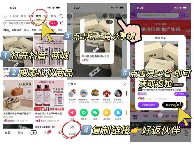 抖音业务24小时在线下单平台-揭秘教程(曝光运营必备猫腻)