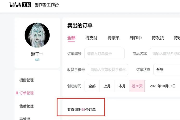 dy业务1元下单平台入口/实测推荐(曝光运营必备猫腻)