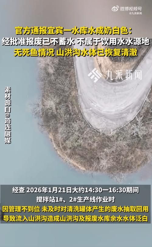  清水河县死亡病例已反弹18地:清水河最近特大新闻