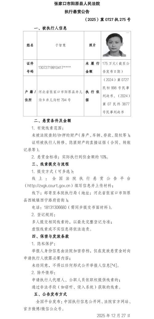 【河北省保定市涞源县最新通告:所有人员管控区_河北省保定市涞源县属于什么区】
