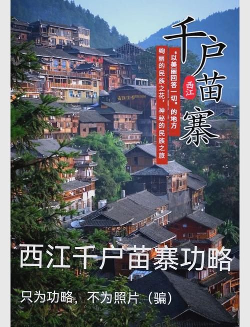 贵州省黔东南苗族侗族自治州天柱县新增1例境外输入,从境外抵修水县的简单介绍