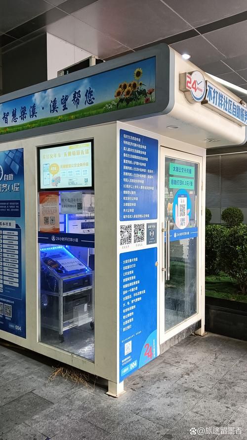 全网最低价自助业务平台：真可以装助手
