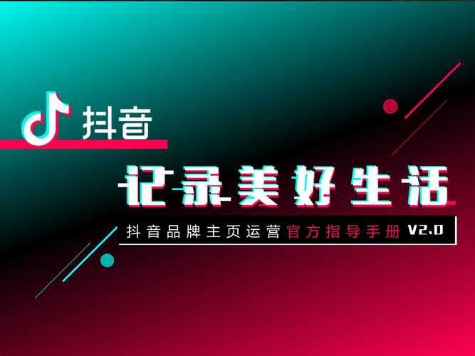 24小时抖音点赞在线自助平台 - 【运营软件教程分享】小助手必备教程