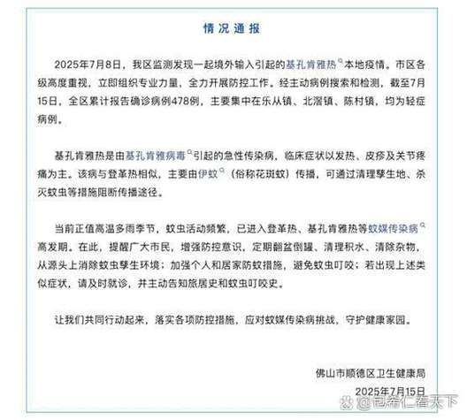 【三穗县累计报告阳性感染者5例,贵州三穗县疫情防控公告】
