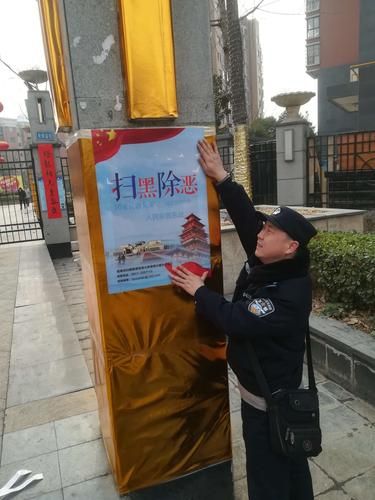 警方通报福建三明将乐县疫情最新情况/三明将乐扫黑除恶最新消息