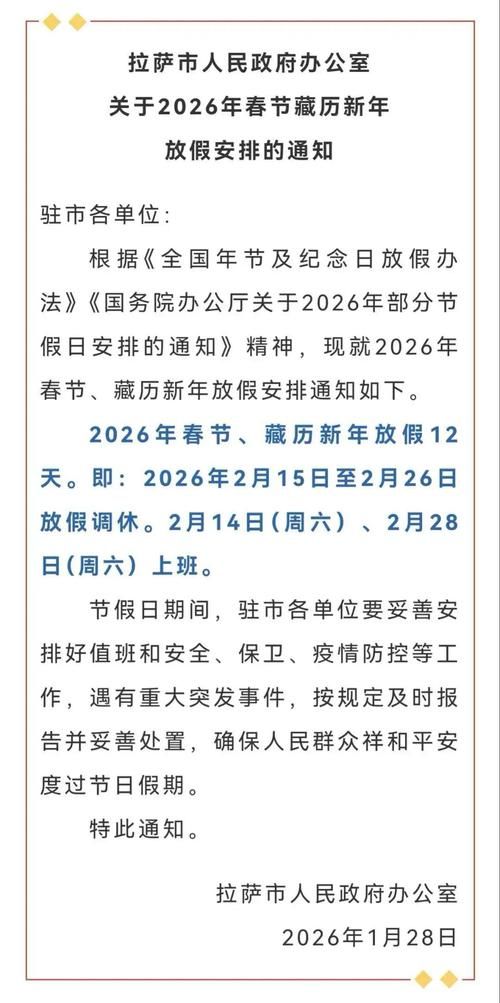 西藏自治区拉萨市达孜区8月18日无新增本土确诊_拉萨新增一例