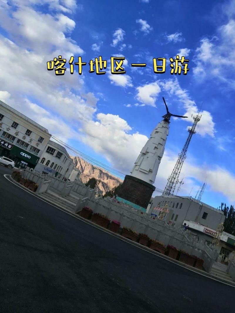 包含新疆维吾尔自治区喀什地区塔什库尔干塔吉克自治县新增26例无症状感染者，涉及广东中山板芙镇的词条