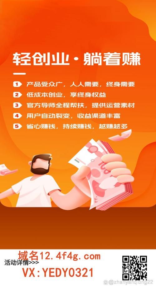 影视会员批发一手货源:(确实有助手)