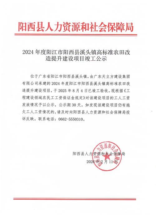 【广东省阳江市阳西县今日新增15例境外输入,阳江市阳西县新冠】