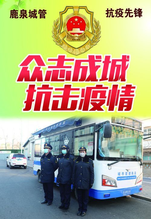 鹿泉区足不出户区核酸阳性详情/鹿泉消息