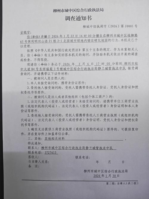 警方通报根河市疫情最新情况/根河市目前疫情属于什么地区