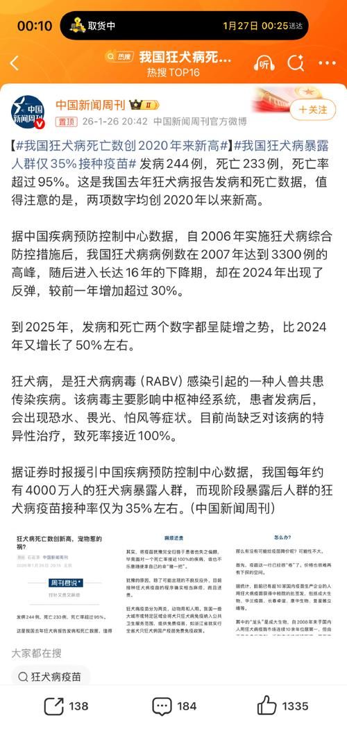  多地近5天新增23例死亡病例:新增死亡病例4例