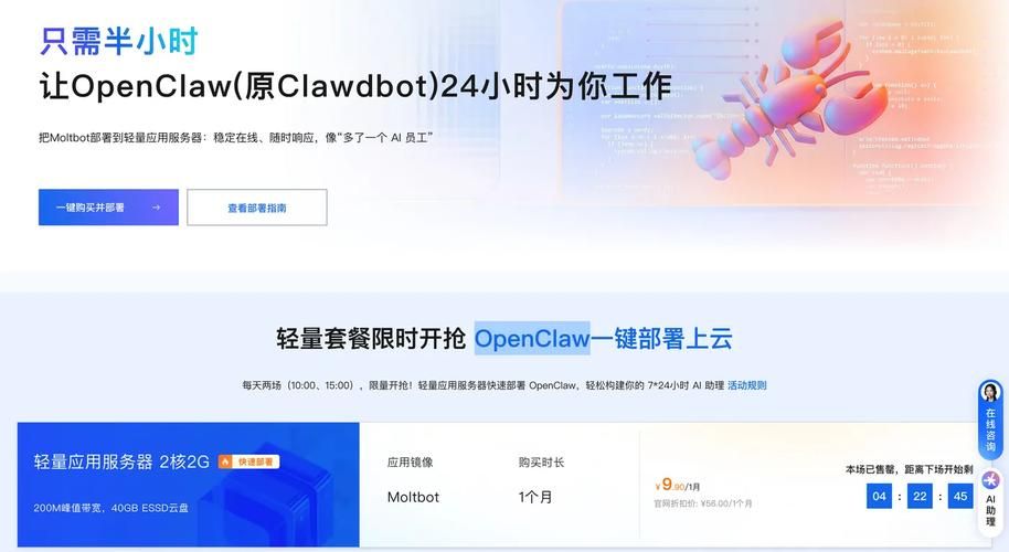 卡盟在线自助下单网站:教程小助手!(确实有助手)
