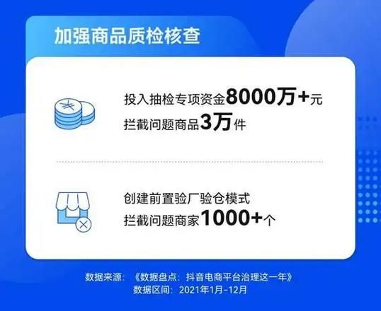 抖音低价二十四小时下单-实测推荐