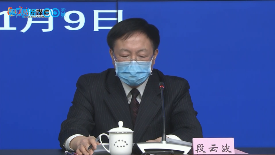 【德州市累计报告无症状感染者8例_山东德州无症状感染者行程轨迹】