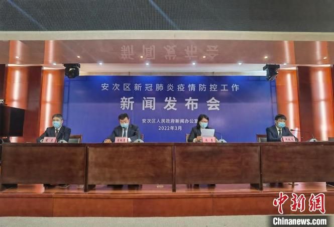 31省新增本土确诊11例均在安次区(廊坊安次区新冠)