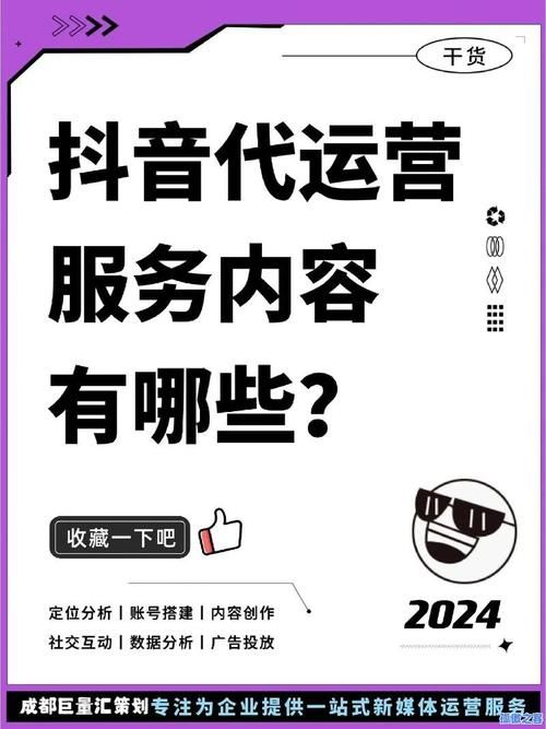 抖音业务网:发现一款可以工具