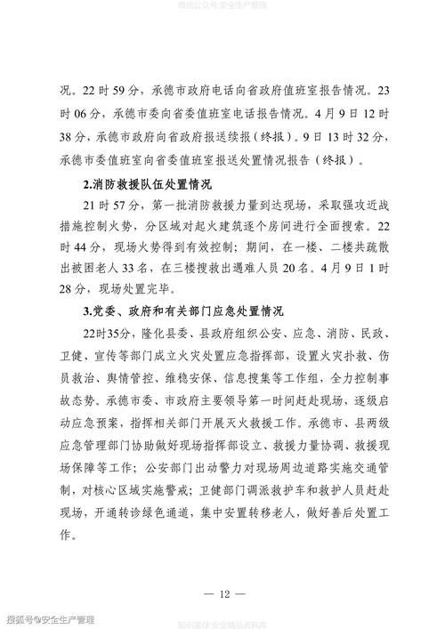 河北承德承德县10月27日新增2例重症_河北承德新增病例