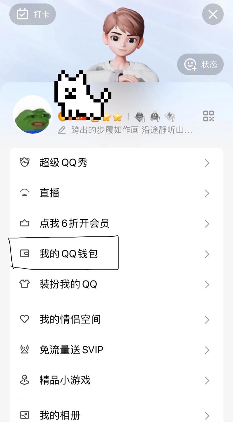 刷qq钻永久网站/秒懂百科