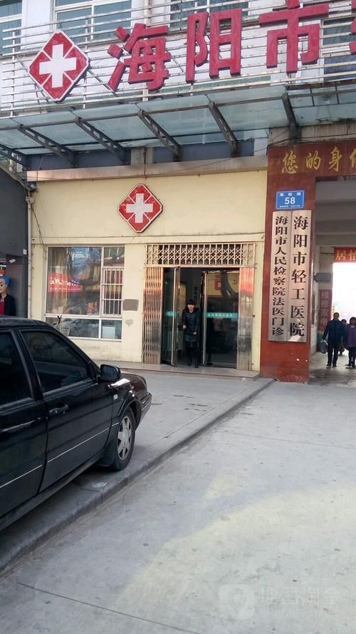 山东烟台海阳疫情封城最新消息(烟台海阳市疫情最新进展)
