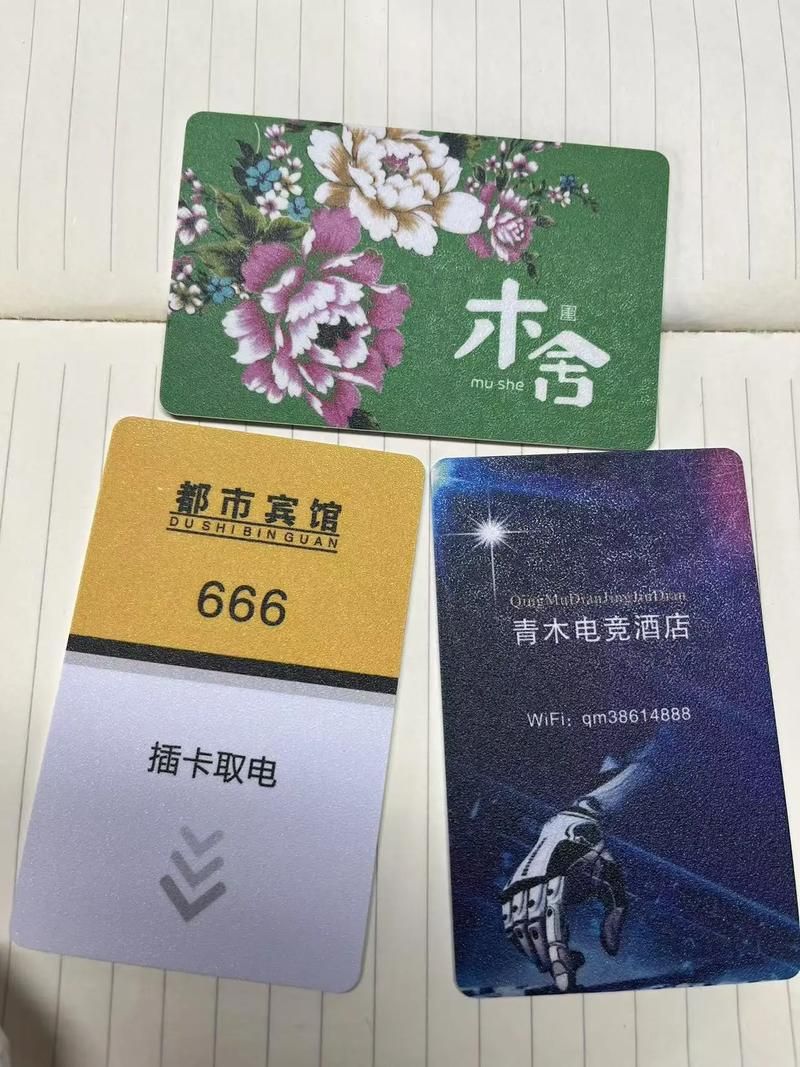 d抖音点赞全网最低价 - 详细24自助教程房卡用途