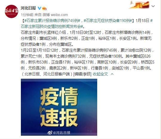  河北省石家庄市赵县累计报告重症28例:石家庄市赵县有没有确诊病例
