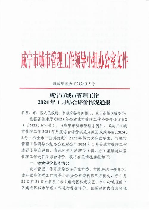 【湖北省咸宁市赤壁市疫情管控区最新消息,湖北咸宁赤壁疾控中心电话】