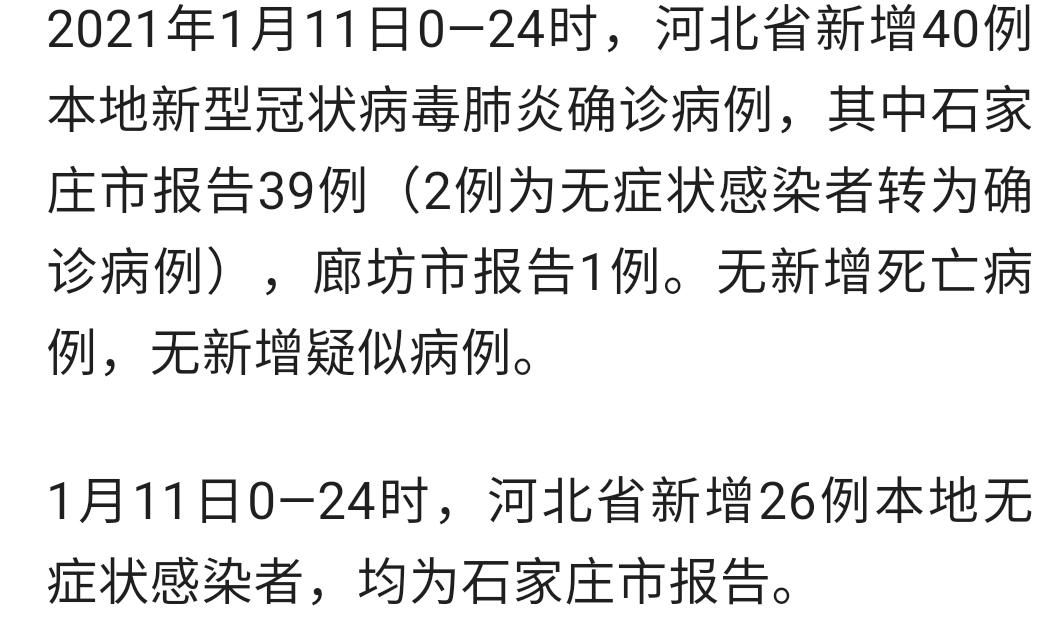 【31省新增15例重症及26例无症状_31省新增无症状感染者130例】
