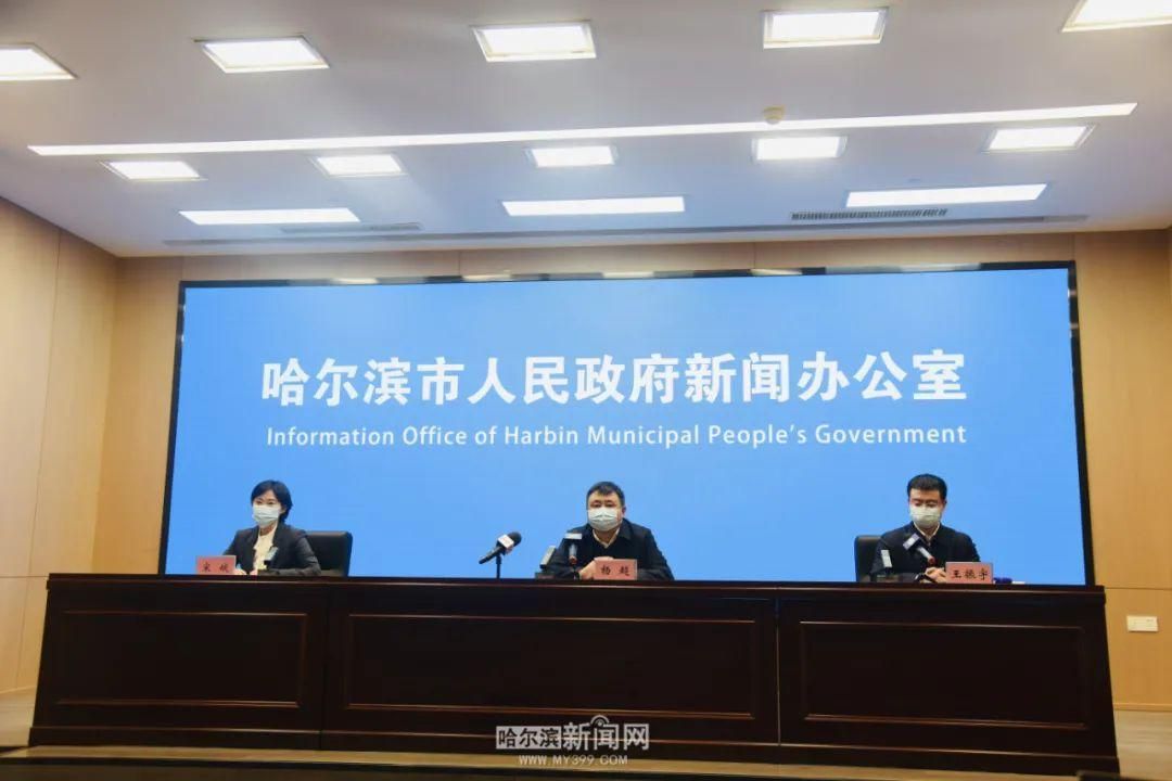 【黑龙江哈尔滨道外区近5天新增感染趋势蔓延_哈尔滨道外区发现二例新冠肺炎】
