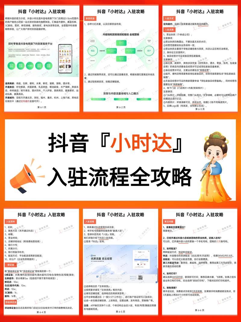 抖音业务网/获取24自助教程-哔哩哔哩
