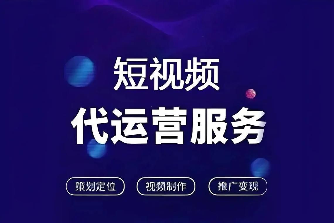 快手涨粉网站大全：(运营)其实确实有业务
