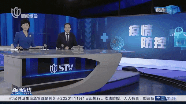 上海市昨日新增核酸阳性5例/上海市昨日新增病例
