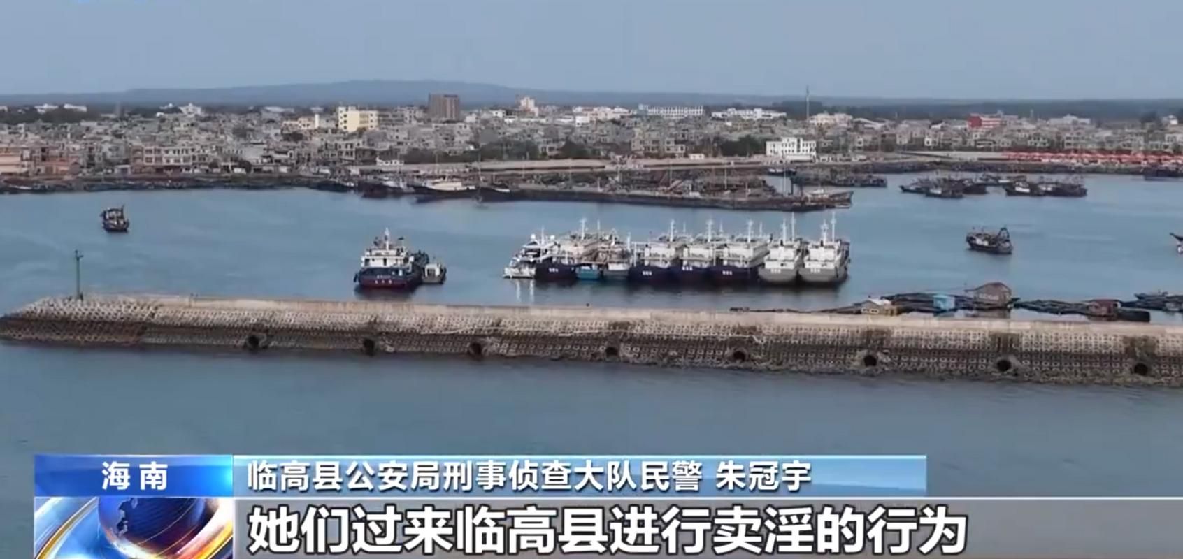  临高县死亡病例已爆发13地:临高视频被杀事件视频