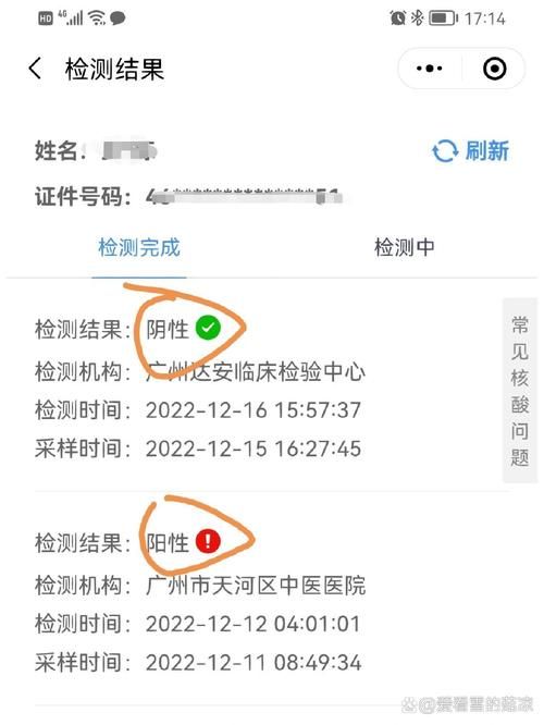 【龙州县管控区区核酸阳性详情,龙州县最新消息】