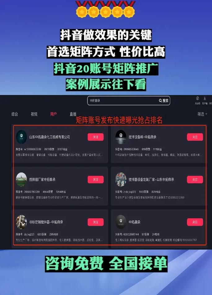 抖音100赞免费 - 了解平台