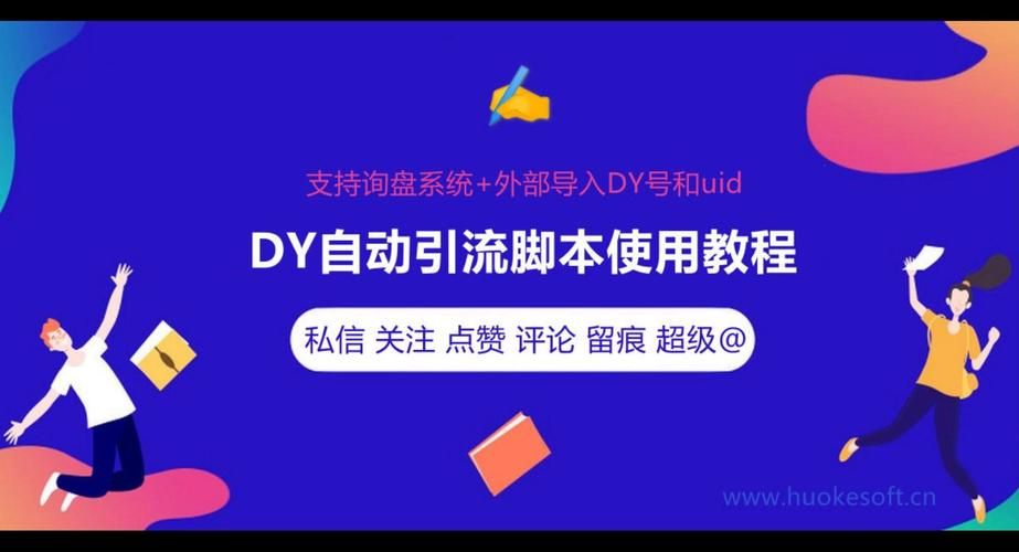 抖音免费领取100赞/附工具脚本详细步骤