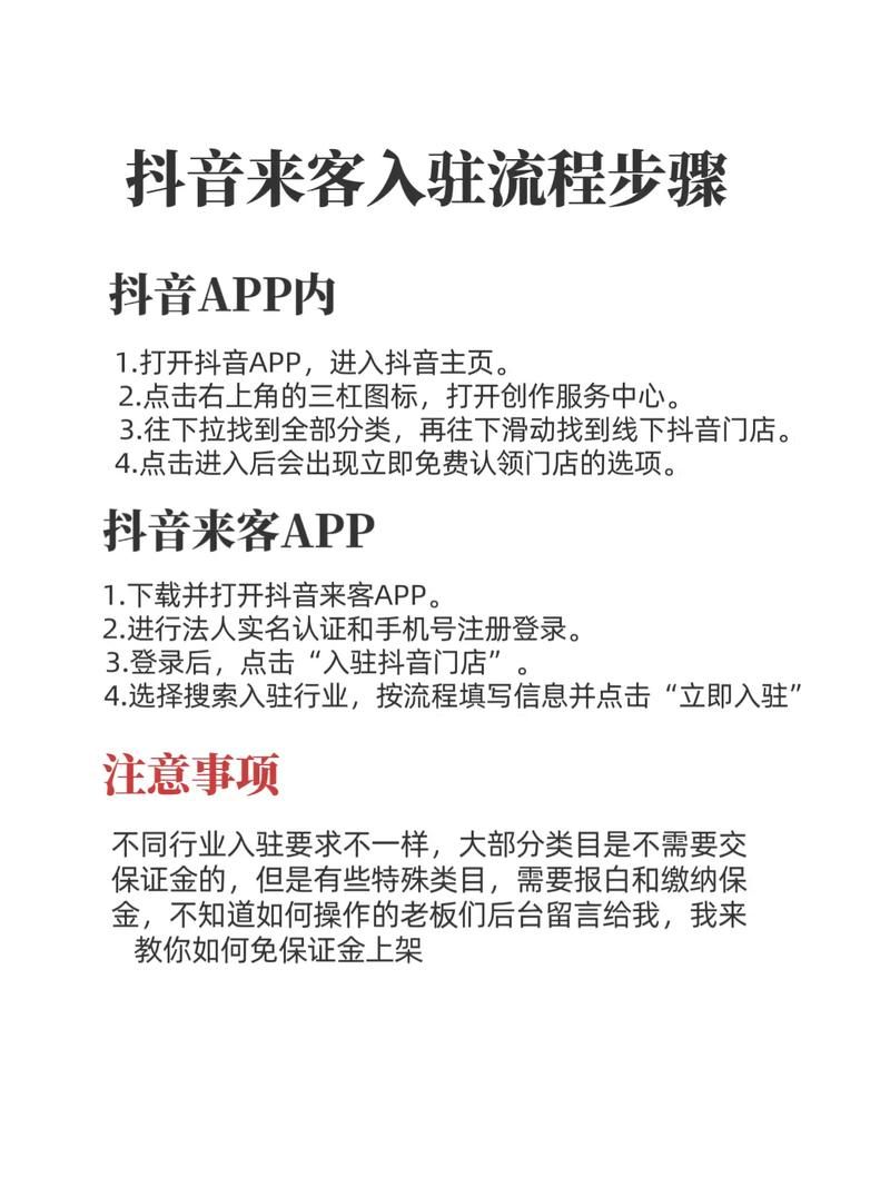 抖音一元1000粉入口/业务了解分享装助手步骤