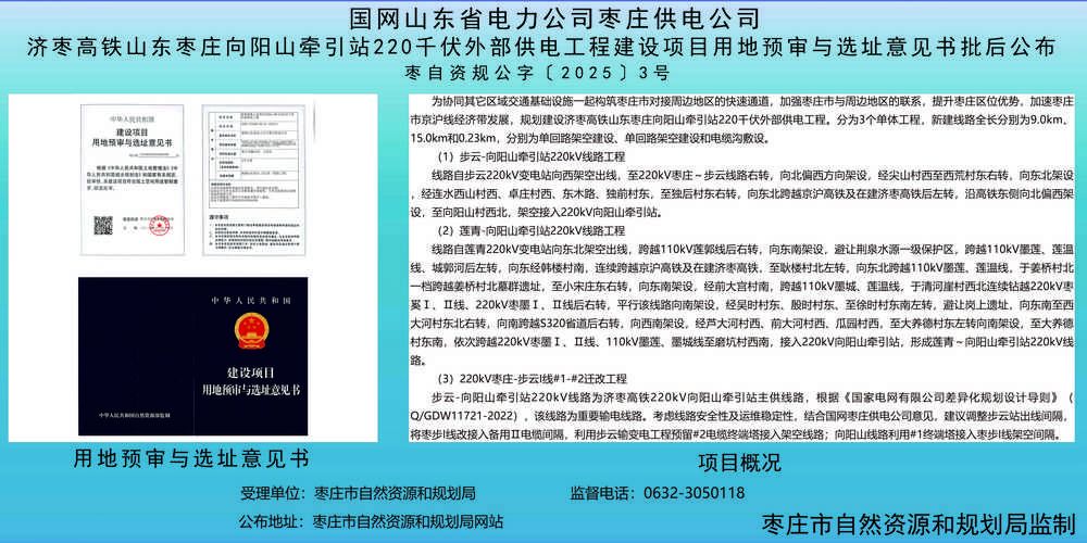 【山西晋城高平新增27例重症,从涉1省抵山西运城新绛县_山西晋城高平疫情最新消息】