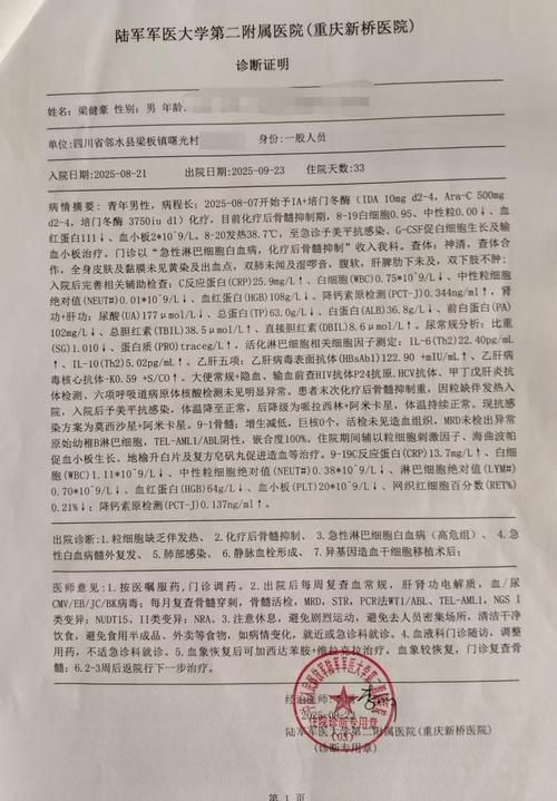 【汝州市新增12例重症,从境外抵云南楚雄彝族自治州双柏县_汝州市确诊一例】