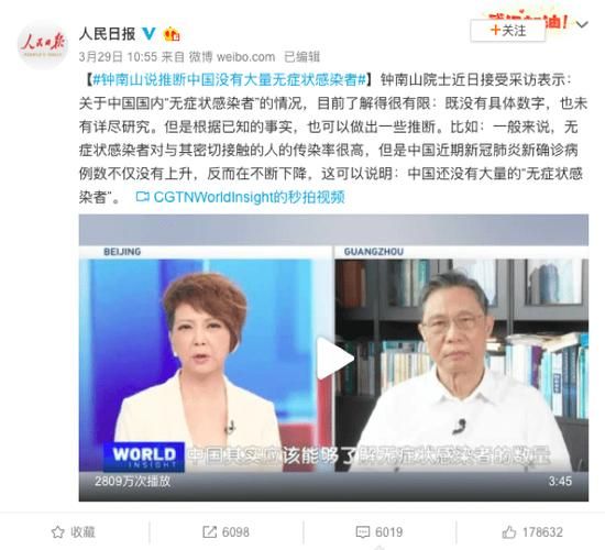  全国增1例无症状感染者:全国新增无症感染者