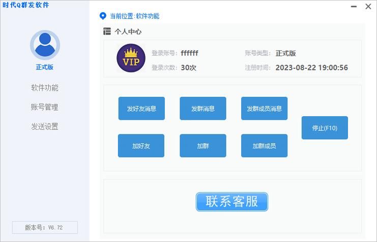 qq业务网站全网最低价/小助手必备教程玩家必备神器