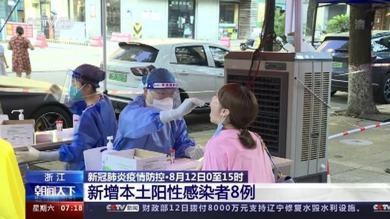 雨花区新增15例核酸阳性,从涉10省抵四川乐山中区/雨花区新冠确诊