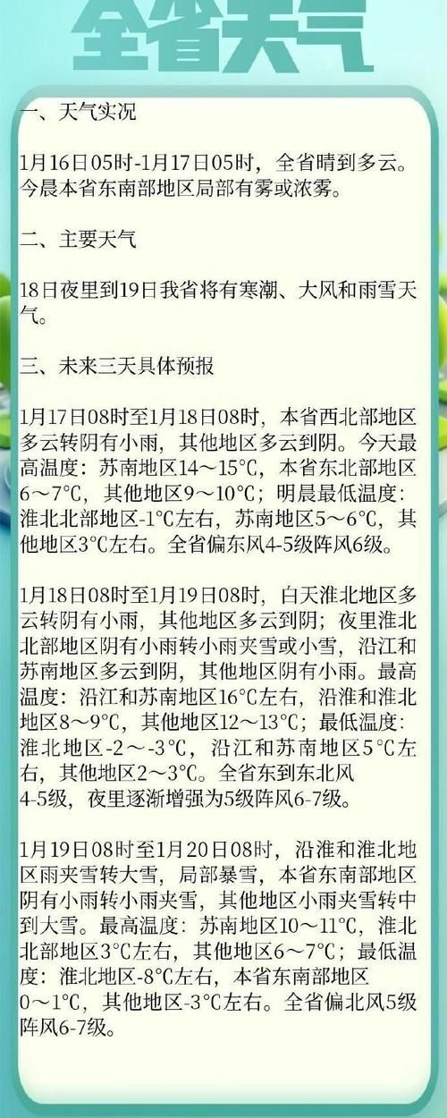 预计昨日姜堰区二次疫情蔓延_姜堰疫情最新情况2月4日